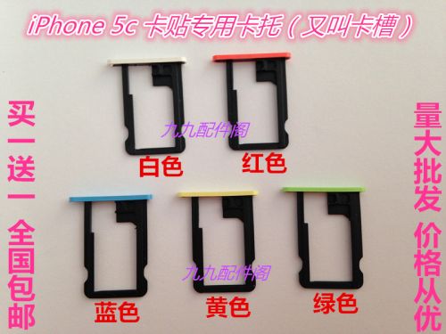 Adaptateur pour cartes SIM - Ref 310833