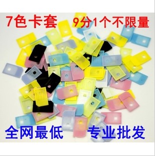 Adaptateur pour cartes SIM - Ref 310837