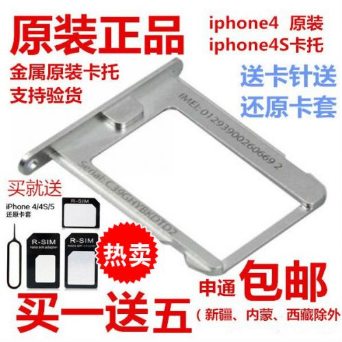 Adaptateur pour cartes SIM - Ref 310862