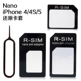 Adaptateur pour cartes SIM - Ref 310874
