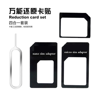 Adaptateur pour cartes SIM - Ref 310887