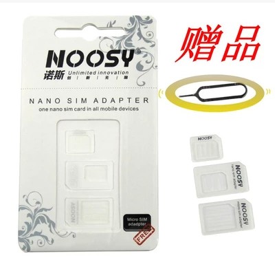 Adaptateur pour cartes SIM - Ref 310898