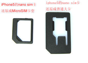 Adaptateur pour cartes SIM - Ref 310910