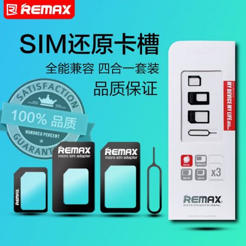 Adaptateur pour cartes SIM - Ref 310914