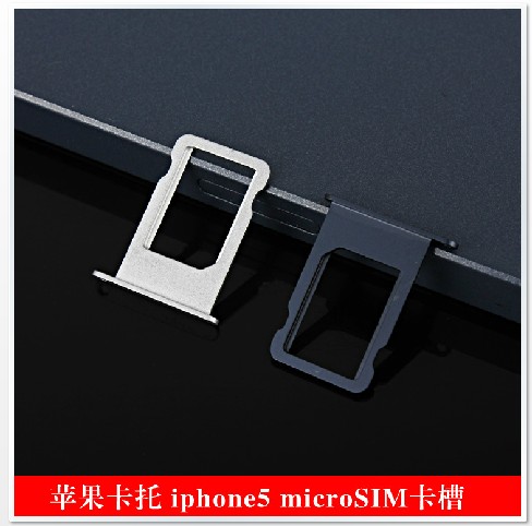 Adaptateur pour cartes SIM - Ref 310920