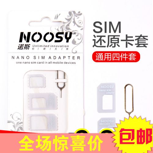 Adaptateur pour cartes SIM - Ref 310926