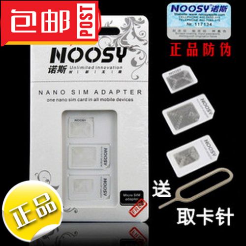 Adaptateur pour cartes SIM - Ref 310938