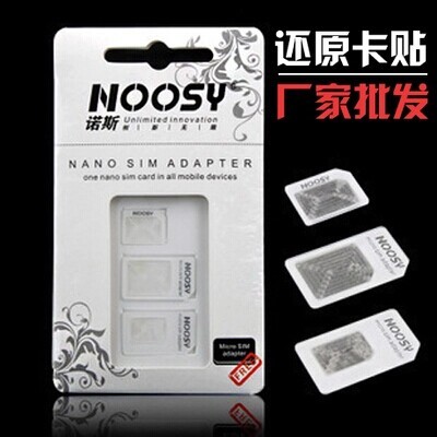 Adaptateur pour cartes SIM - Ref 310945