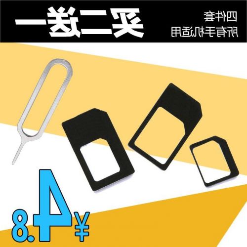Adaptateur pour cartes SIM - Ref 310951