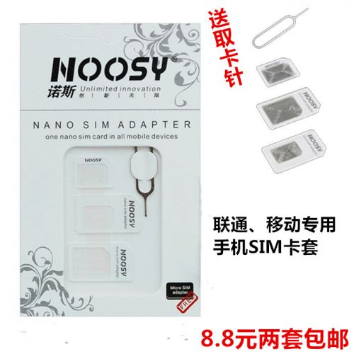 Adaptateur pour cartes SIM - Ref 310954