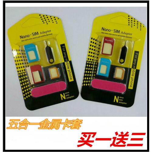 Adaptateur pour cartes SIM - Ref 310956