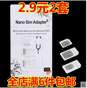 Adaptateur pour cartes SIM - Ref 310960
