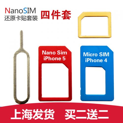 Adaptateur pour cartes SIM - Ref 310970