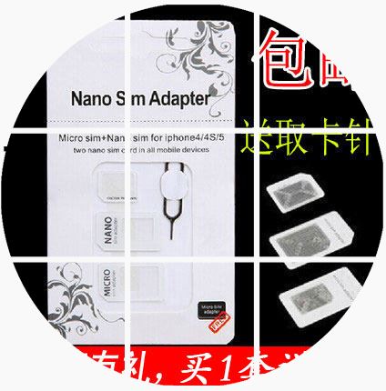 Adaptateur pour cartes SIM - Ref 310998