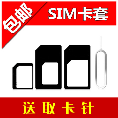Adaptateur pour cartes SIM - Ref 310999