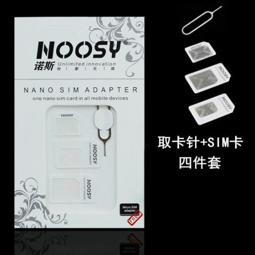 Adaptateur pour cartes SIM - Ref 311019