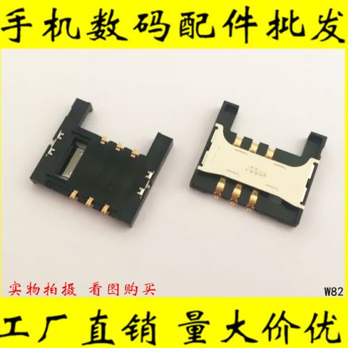 Adaptateur pour cartes SIM - Ref 311030