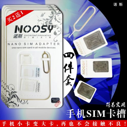 Adaptateur pour cartes SIM - Ref 311036