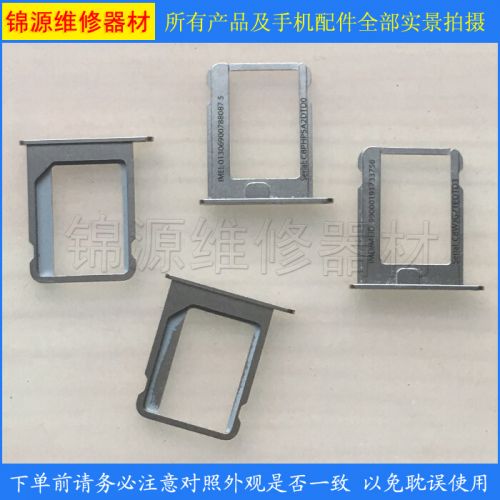 Adaptateur pour cartes SIM - Ref 311048