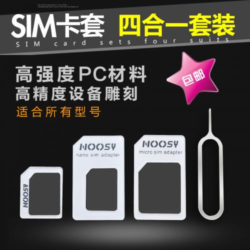 Adaptateur pour cartes SIM - Ref 311054