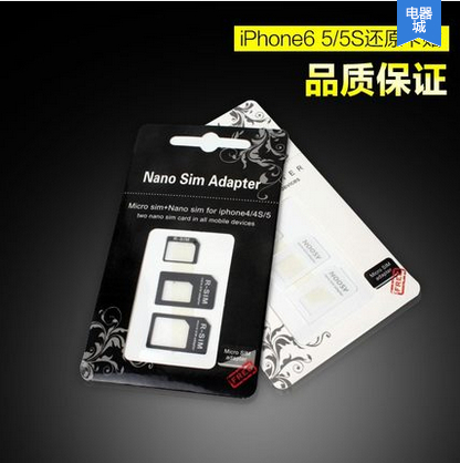 Adaptateur pour cartes SIM - Ref 311065