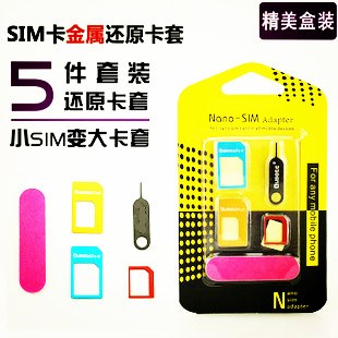 Adaptateur pour cartes SIM - Ref 311068