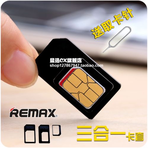 Adaptateur pour cartes SIM - Ref 311069