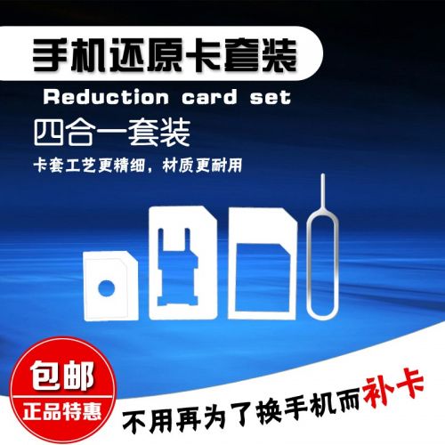 Adaptateur pour cartes SIM - Ref 311079