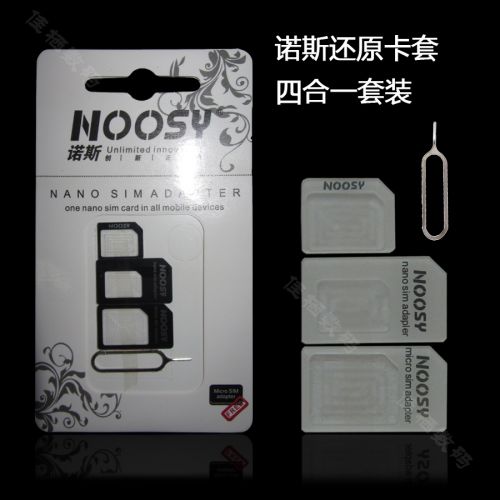 Adaptateur pour cartes SIM - Ref 311093