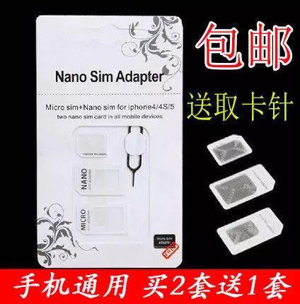 Adaptateur pour cartes SIM - Ref 311101