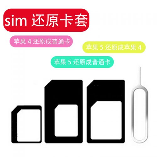 Adaptateur pour cartes SIM - Ref 311107