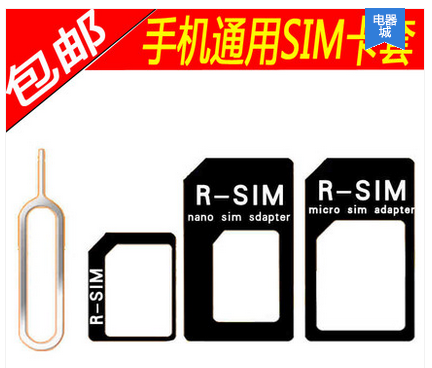Adaptateur pour cartes SIM - Ref 311180