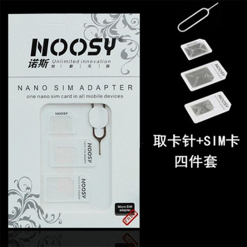 Adaptateur pour cartes SIM - Ref 311185