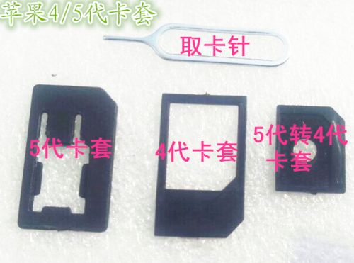 Adaptateur pour cartes SIM - Ref 311210
