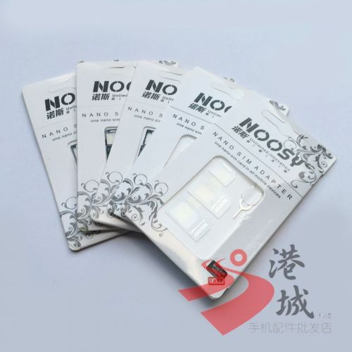 Adaptateur pour cartes SIM - Ref 311219
