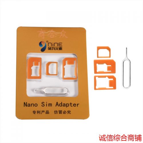 Adaptateur pour cartes SIM - Ref 311235