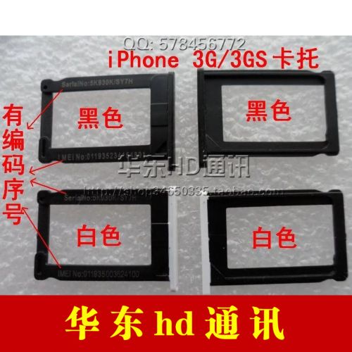 Adaptateur pour cartes SIM - Ref 311239