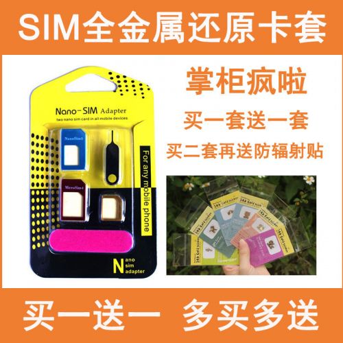 Adaptateur pour cartes SIM - Ref 311246