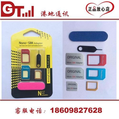 Adaptateur pour cartes SIM - Ref 311257