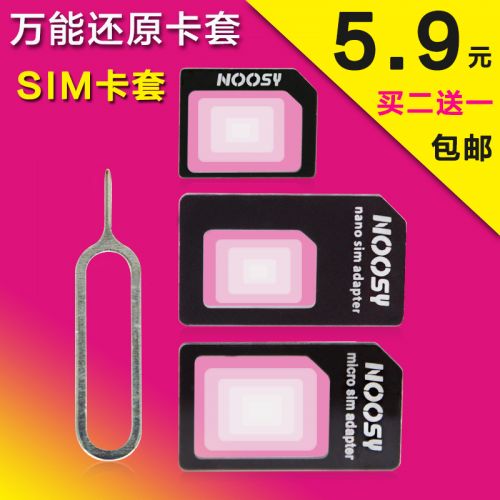 Adaptateur pour cartes SIM - Ref 311259
