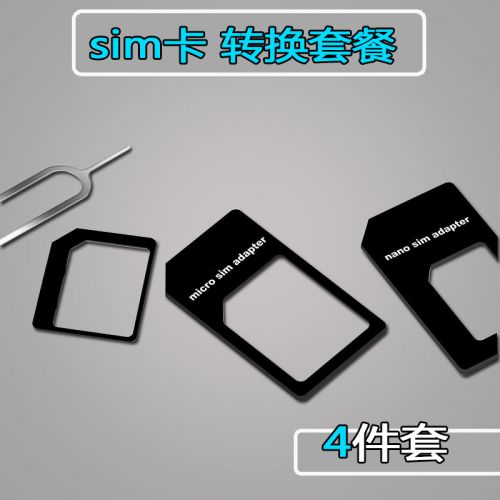 Adaptateur pour cartes SIM - Ref 311271