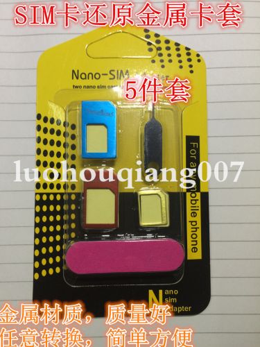 Adaptateur pour cartes SIM - Ref 311275