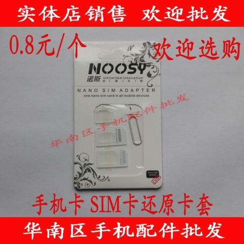 Adaptateur pour cartes SIM - Ref 311279