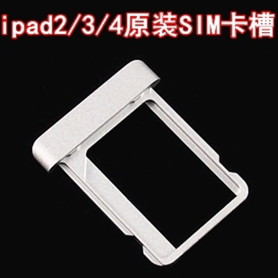 Adaptateur pour cartes SIM - Ref 311280