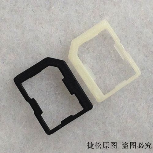 Adaptateur pour cartes SIM - Ref 311287
