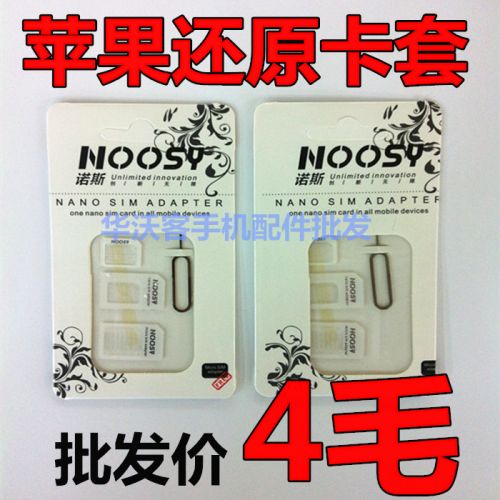 Adaptateur pour cartes SIM - Ref 311292