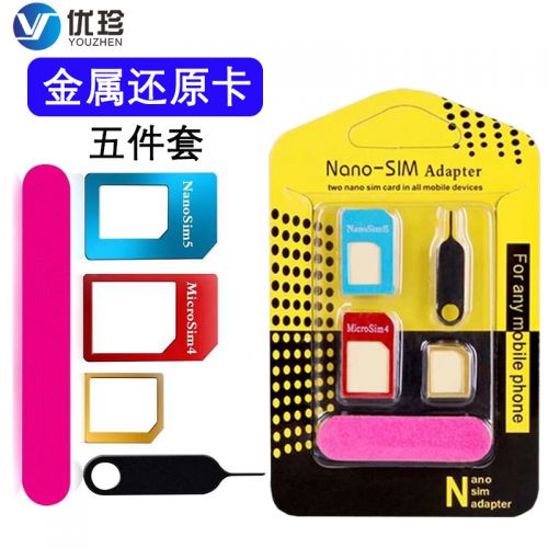 Adaptateur pour cartes SIM - Ref 311301