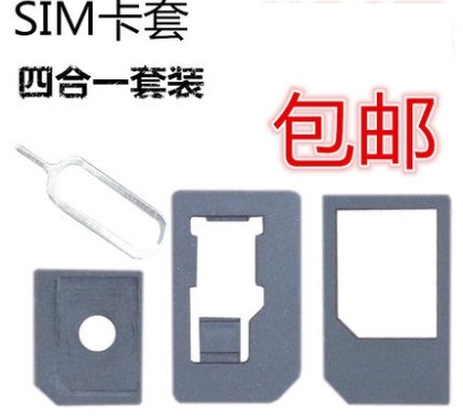 Adaptateur pour cartes SIM - Ref 311303