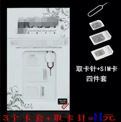 Adaptateur pour cartes SIM - Ref 311314
