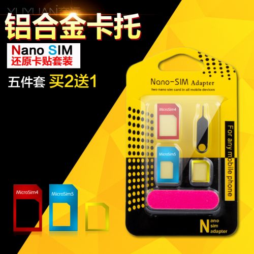 Adaptateur pour cartes SIM - Ref 311319